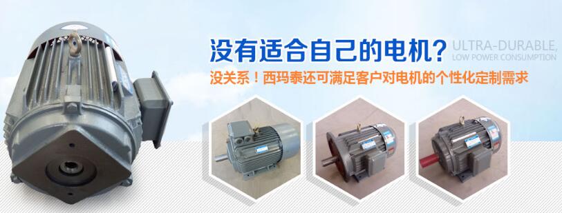 陜西防爆電機加工